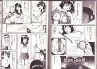 [Kamakiri] Goukan Shinya Eigyou