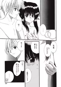 [Ichie Ryouko] Love Connection