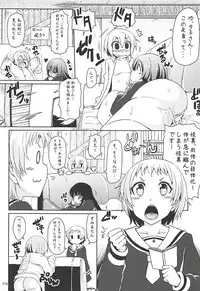 (COMIC1☆6) [Arysuivery (Ayakase Riberi, Ayakase Chiyoko)] Yuugure Otome to Boku (Tasogare Otome x Amnesia)