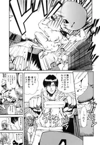 [Fujisaki Makoto] Rin to Shimasyo [Decensored]