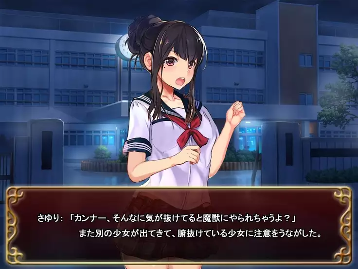 Seifuku Shoujo to Shokushu ~case:Azusa~