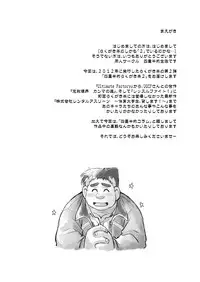 [4jouhanteki Seikatsu (4jouhansuke, Hikagen, BomBom)] 4jouhanteki Rakugaki Bon 2 [Digital]