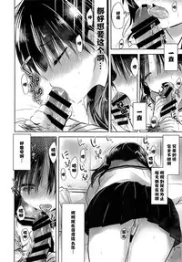 (C89) [AquaDrop (Mikami Mika)] Ohayou Sex [Chinese] [CE漢化組]