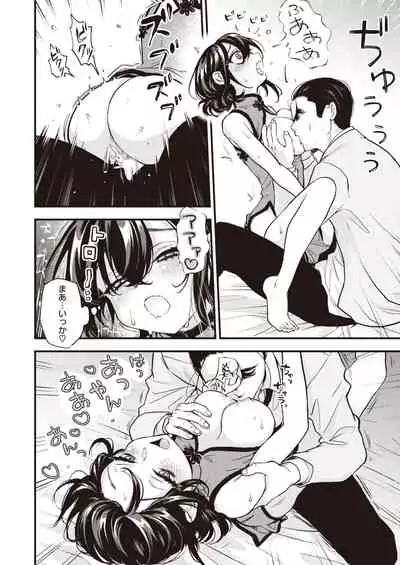 Isekai Rakuten Vol.6