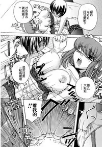 Hatsu Inu - Anfang Hund