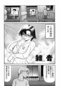 [Haneda Toshinori] PET-13