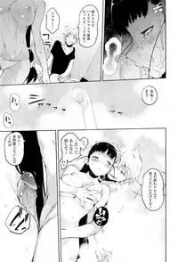 COMIC Aun 2012-01/02