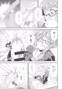 (C90) [Kaguya Hime Koubou (Gekka Kaguya)] THE FUTANARI M@STER 2 (THE IDOLM@STER)