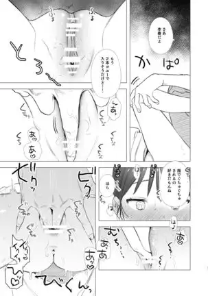 dog eat dog era ~Ryuujinzoku Dorei no Ftago to Saimin Koubi~