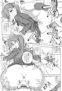 [CARN] Otome Dukushi