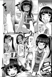 COMIC HOTMiLK 2013-07