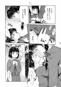 [ICHIICHI YUUNA] Little Innocent