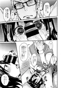 COMIC Kairakuten XTC Vol. 6