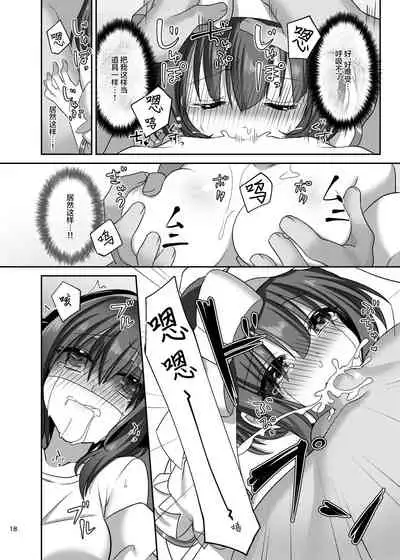 Kasou Douwa wa Kiken ga Ippai!? Fukou na Ohime-sama Hen 1