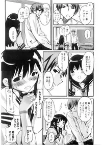 Comic Megastore 2004-07