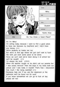 [Kitakata Kuniaki] Himitsu no Keijiban H na Onna no Naisho Banashi [English] {Coff66 & Funeral of Smiles}