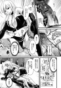 COMIC Megastore H 2009-08