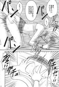 [CRIMSON (Carmine)] VOYAGE (One Piece)