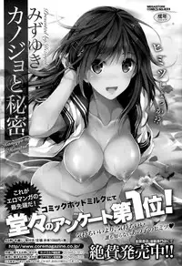 COMIC Megastore Alpha 2015-08