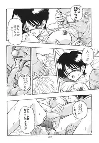 [Orizumeda Nyoizou] Mitsuryou