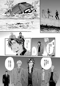 [Kaneko Ako] Gokudou Porno [Digital]