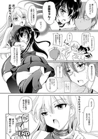 Comic Unreal 2011-06 Vol.31 [Digital]