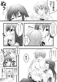 (COMIC1☆4) [Nilitsu Haihan (Nilitsu)] Kotori-Chan no Dakara Daijoubu Damon! (WORKING!)