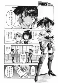 COMIC AUN 2008-08 Vol. 147