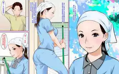 Toilet Seisou no Obasan ga Sugoi Kyonyuu Bijin Datta node Chinko Misetsukete Mita2