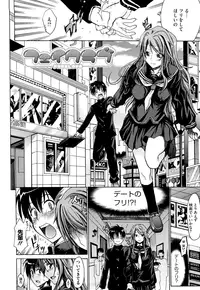 [Makinosaka Shinichi] Pure Girl [Decensored]