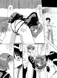 [MoonRevenge] Mazo no Yume wa Yoruhiraku