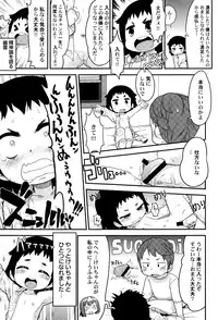 [Anthology] LoLiN Ameiro no Tokigo