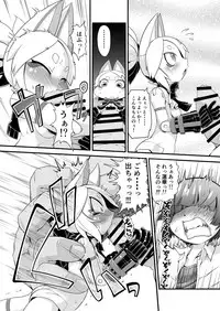 Ware ga Zeenbu Uketomete Ageru zoyo