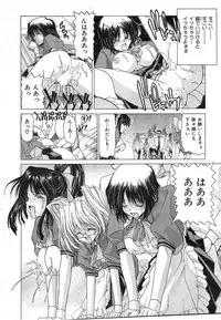 COMIC HANA-MAN 2014-12