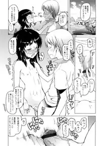 [Asaki Takayuki] CHOIOMA!