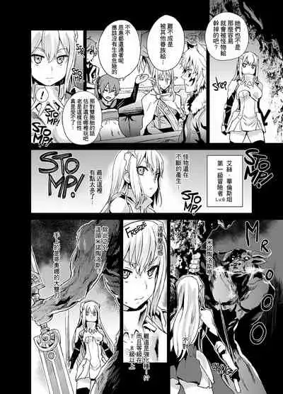 VictimGirls 19 JEZEBEL AMAZONES