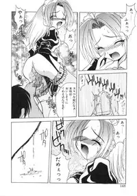 [Sayuki] Angel Therapy