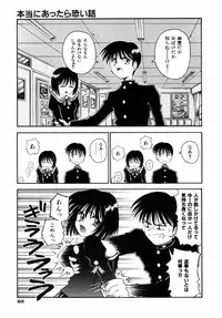 [Kusano Kouichi] BLOW