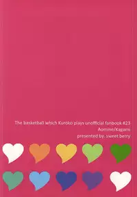 (Kuroket) [sweetberry (Hoshino Rumia)] Ore no Kagami ga Konna ni Kawaii Wake ga Nai (Kuroko no Basuke)