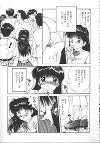 [Nishiki Yoshimune] Linkage