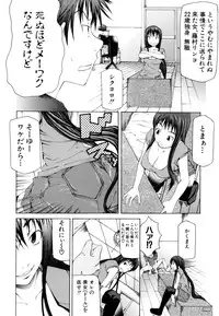 [Kudo Hiroshi] Survival Girl