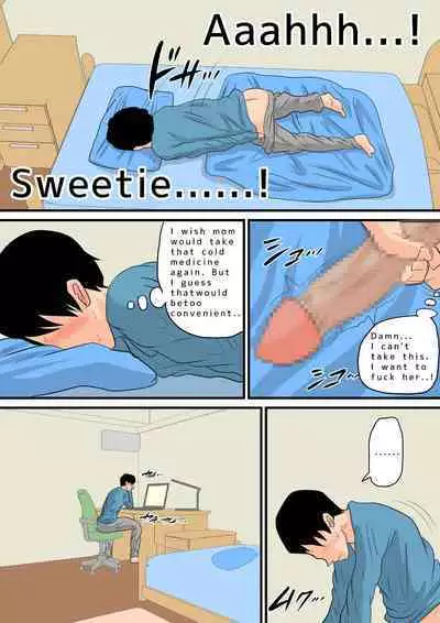 Natsume Benkei Soushuuhen Okaa-san ga Issho! 2 | Natsume Benkei Collection So Many Moms! 2