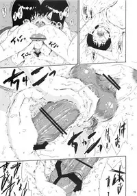 (C84) [Amazake Hatosyo-ten (Yoshu Ohepe)] seventeen vol. 10 (Ane Doki)