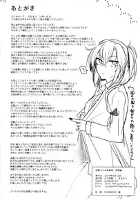 Musashi-san no Yoru Jijou Shoya Hen