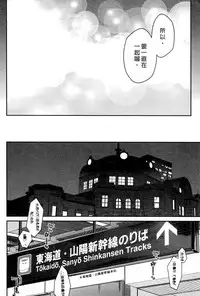 [Ponkotsu Works] Ojou-sama wa Nigedashita 3 | 大小姐逃家出走記 3 [Chinese]