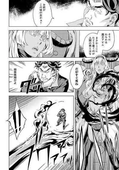 COMIC Anthurium 2024-04