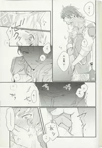 (Zenkuu no Hasha 6) [FUMN (Nagatani)] Shakunetsu no Charm (Granblue Fantasy)