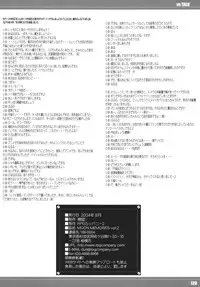 (C66) [RPG COMPANY2 (Umemachi Syouji)] MOON MEMORIES Vol. 2 (Sailor Moon) [Digital]