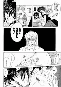 [Toko-ya] Bloody Romance Ordinary Peaceful Day (Shin Megami Tensei)