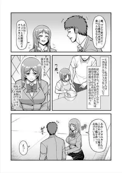 Tenshi no Appli de Kataomoi no Kare o Watashi no Koibito ni Shite Mita.